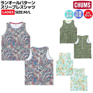 `X CHUMS RUN All Pattern Sleeveless Shirt I[p^[X[uXVc fB[X t   X|[c tBbglX EFA m[X[u RۖhL UVJbg z  CH11-2501