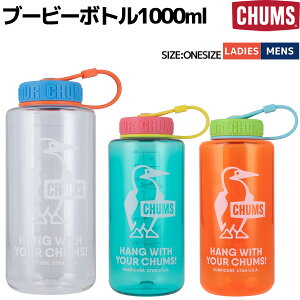 `X CHUMS Booby Bottle 1000ml u[r[{g1000ml Y fB[X jZbNX jp  ^u[ EH[^[{g JWA AEghA ⋋ MǑ΍ CH62-2125