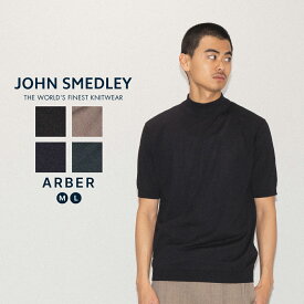 【正規取扱い販売店】ジョンスメドレー JOHN SMEDLEY ARBER モックネック半袖コットンニットTシャツ メンズ 30G 30ゲージ シーアイランドコットン 綿 半袖シャツ ハイゲージ 天然素材 高品質 無地 上品 通気性 なめらかな肌触り ARBER