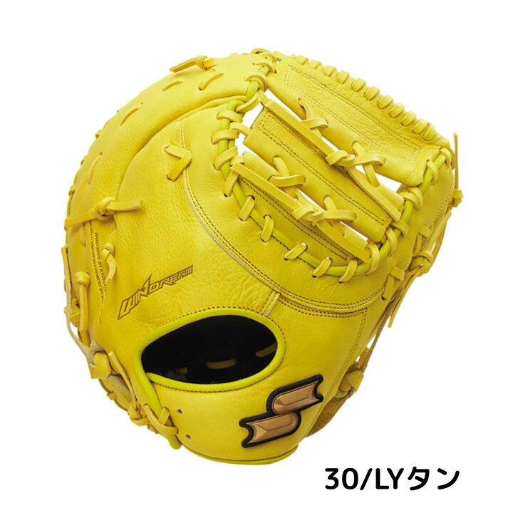 楽天市場】エスエスケイ SSK 軟式用グラブ 一塁手用 一般 オレンジ 