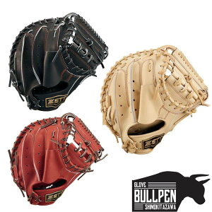 ゼット ZETT ネオステイタス 少年軟式用グラブ 捕手用 ブラック ベージュ ブラウン 野球 軟式 グローブ キャッチャーミット BJCB70522N 1900 3200 4000