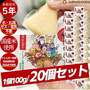 y20ZbgIzWpObY JAPANGOODS ނ 20Zbg ނ ɂ Y { Y 5NԒۑ sv sv dCsv KXsv E ɗD ЊQ k 