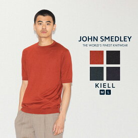 【正規取扱い販売店】ジョンスメドレー JOHN SMEDLEY KIELL 半袖コットンニットTシャツ メンズ 30G 30ゲージ シーアイランドコットン 綿 半袖シャツ ハイゲージ 天然素材 高品質 無地 上品 なめらかな肌触り KIELL