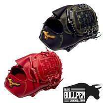 楽天市場】グローブ 赤 ミズノプロ（グローブ・ミット｜野球・ソフト 