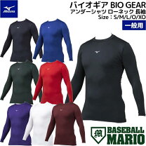 楽天市場】ミズノ ビクトリーステージ アンダーシャツ（スポーツ 