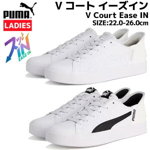v[} PUMA V Court Ease IN V R[g C[YC Xj[J[ fB[X zCg V[Y Xj[J[ XbIN [Jbg 402486 01 02