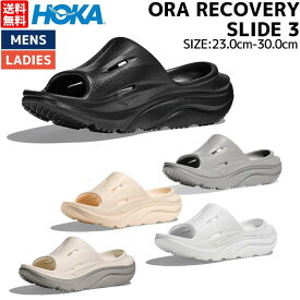 ホカ HOKA ORA RECOVERY SLIDE 3 オラ リカバリー スライド3 レディース メンズ ユニセックス サンダル シャワーサンダル 厚底 スリッポン スリッパ スポーツ カジュアル タウンユース 楽ちん 歩行 ウォーキング 散歩 おしゃれ 可愛い 1135061