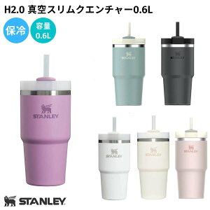 X^[ STANLEY H2.0 ^XNG`[ 0.6L 600ml ^u[ {g  ۗ  AEghA Wt Xg[t g Lv hCu o| 1010826
