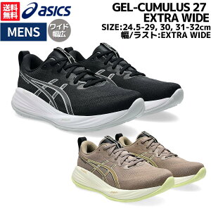 AVbNX asics GEL-CUMULUS 27 EXTRA WIDE QLX 27 GNXgCh Y ubN uE X|[c jOV[Y V[ 1011B980 002 020