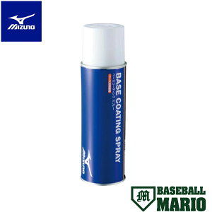 ~Ym MIZUNO x[XR[eBOXv[ Xv[480mlyx[X{[}Iz 싅  R[eBO Xv[ 1GJYA20100