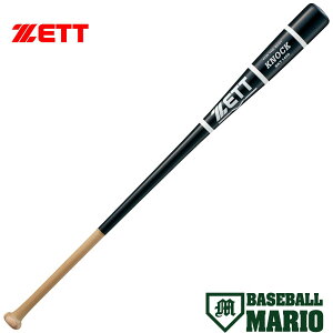 ゼット ZETT 木製ノックバット 89cm 一般 朴+メイプル ブラック 日本製 野球 硬式 軟式 ソフトボール 木製 守備練習 トレーニング BKT1450