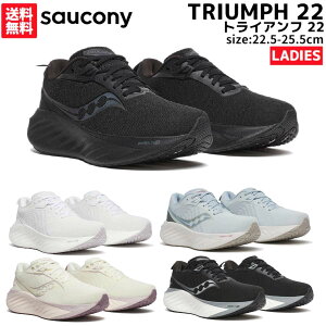 TbJj[ Saucony TRIUMPH 22 gCAt 22 fB[X ubN  zCg  x[W X|[c jOV[Y V[ S10964 201 203 145 246 S10965 200