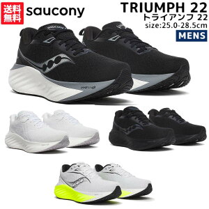 サッカニー Saucony TRIUMPH 22 トライアンフ 22 メンズ ブラック ホワイト グレー スポーツ ランニングシューズ ランシュー S20964 200 201 203 135