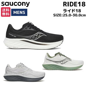 �T�b�J�j�[ Saucony RIDE18 ���C�h18 �����Y �����j���O �V���[�Y �u���b�N �� �z���C�g �� �O���[ �X�|�[�c �����V���[ �I�[�����E���h S21000 100 138 103