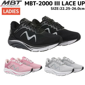 エムビーティー MBT MBT-2000 III LACE UP レディース シューズ ブラック ピンク グレー スポーツ ランニングシューズ ランシュー 703479
