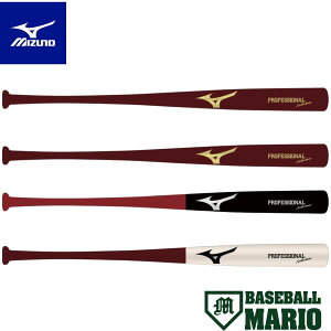 ミズノ MIZUNO 軟式用バーチ 木製 83cm 84cm 85cm 780g平均 一般 【ベースボールマリオ】 野球 軟式 バット 木製バット 1CJWR14783 1CJWR14784 1CJWR14785
