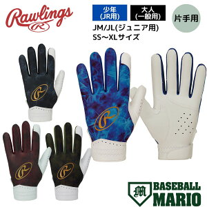 [OX Rawlings S[XgX[N2 p Ўp lp qp yx[X{[}Iz 싅  p Ў Ўp E  EFG25S02