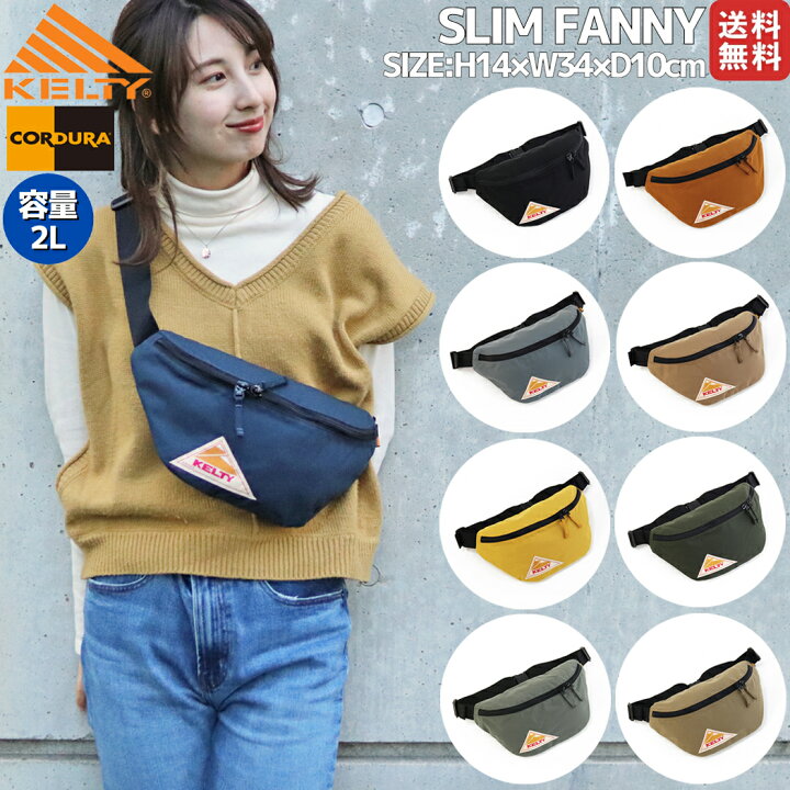 楽天市場】ケルティ KELTY SLIM FANNY スリム ファニー 2L メンズ 