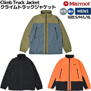 }[bg Marmot Climb Truck Jacket Y oR AEghA gC EFA JWA AE^[ WPbg Lv tFX y  MTSS25MJK016