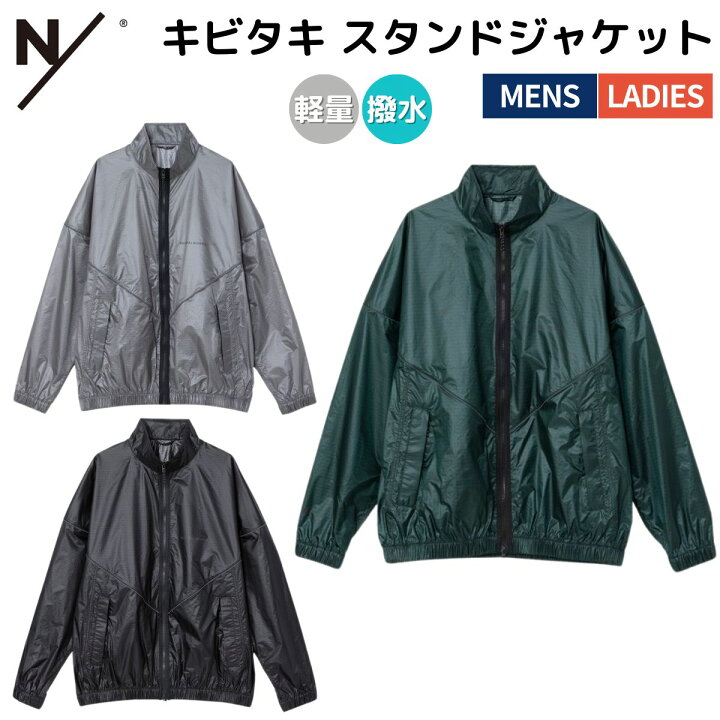 楽天市場】ニュートラルワークス NEUTRALWORKS. キビタキ スタンド 