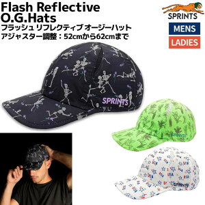 �X�v�����c SPRINTS Flash Reflective O.G.Hats �t���b�V�� ���t���N�e�B�u �I�[�W�[�n�b�g �����Y ���f�B�[�X ���j�Z�b�N�X �I�[���V�[�Y�� �X�|�[�c �A�E�g�h�A �����j���O ��� ���� ���� �y�� UV�J