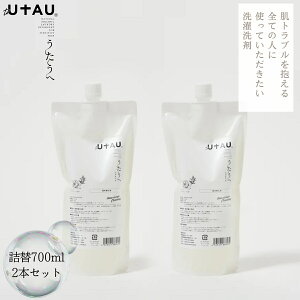 y2_ZbgIz to UTAU lߑւppE`2_Zbg 700ml lߑւ tB  l q G pi  Ԃ Nz h 100%AR ی R 