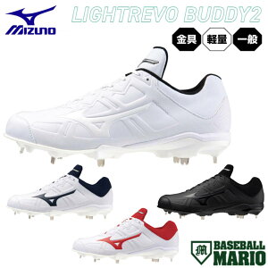 ~Ym MIZUNO Cg{ofB[2 LIGHTREVO BUDDY2 XpCN ߍݎ  zCg ubN lCr[ bh Z싅ΉL 싅 XpCN V[Y  Œ莮 11GM2326
