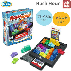 yK戵̔XzVNt@ ThinkFun Rush Hour 8 8 q l m pYQ[ EoQ[ mߋ ]g  Q[ qǂ ǂ w {[hQ[ Q[ V