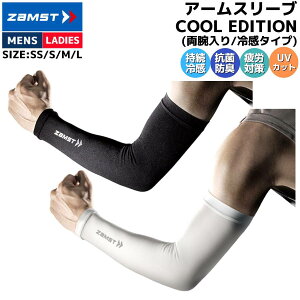 UXg ZAMST A[X[u COOL EDITIONirpX[u r ⊴^CvjY fB[X jZbNX r X|[c T|[^[ ⊴ J΍ A[Jo[ R hL Lk UV