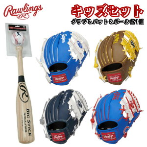 [OX Rawlings MLBLbYOuEobgZbg 炩{[1t WjA LbY hW[X phX L[X JuX u[ uE lCr[ 싅  O[u WjA
