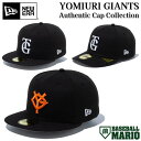 ニューエラ NEW ERA 59FIFTY PC 59FIFTY NPB オンフィールド 読売ジャイアンツ ホーム ビジター 巨人軍 日本プロ野球 …