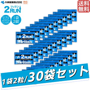 �y������30�܃Z�b�g!�z�y�y�V�����L���O1�ʊl���I�z�~�O�{�� Meitan 2RUN 30�܃Z�b�g �c�[���� �����Y ���f�B�[�X �W���j�A �}���\�� �����j���O �X�|�[�c �}���\����� �g���C������ �g������ 
