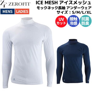 [tBbg ZEROFIT ICE MESH ACXbV bNlbN A_[EFA Y fB[X jZbNX zCg lCr[ A_[Vc ڐG⊴ RۖhL UVJbg StEFA Z