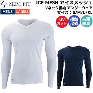 [tBbg ZEROFIT ICE MESH ACXbV VlbNA_[EFA Y fB[X jZbNX zCg lCr[ A_[Vc ڐG⊴ RۖhL UVJbg StEFA ZUIMF-1303