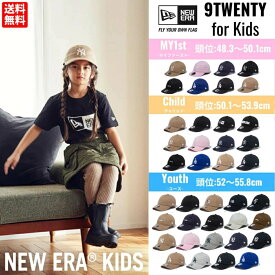 ニューエラ NEW ERA 9TWENTY My1st CHLD Youth キッズ ジュニア ユース 少年 少女 子供 子供用 お子様 親子 帽子 キャップ 学校 遠足 修学旅行 通学 可愛い おしゃれ サイズ調整可 アジャスタ 春 夏 秋 冬 ヤンキース ドジャース