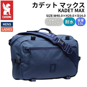 【10/25限定!当選確率1/2最大100%Pバック!】クローム CHROME カデット マックス KADET MAX スリングバッグ 15L 耐水 メンズ レディース ユニセックス インディゴ カジュアル バッグ 斜め掛け 自転車
