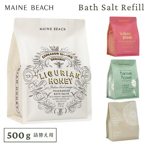ypVbp[tz}Cr[` MAINE BEACH Bath Salt Refill oX\g tBilւpj 500g   C AR I[KjbN i {fBPA v[g Mtg 蕨 