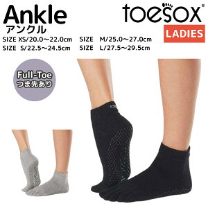 gD\bNX Toesox Ankle AN Full-Toe ܐ悠 fB[X \bNX K seBX oG g[jO ~ߕt C 106282015