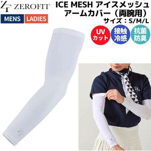 [tBbg ZEROFIT ICE MESH ACXbV A[Jo[ rp Y fB[X jZbNX zCg ڐG⊴ RۖhL UVJbg StEFA ZACAMF-031