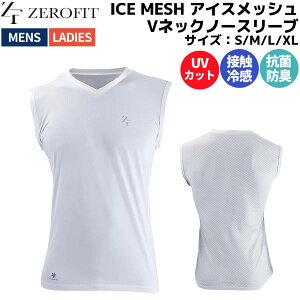 [tBbg ZEROFIT ICE MESH ACXbV VlbNm[X[u Y fB[X jZbNX zCg A_[Vc ڐG⊴ RۖhL UVJbg StEFA ZUIMF-2303