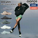 ウーフォス OOFOS 【スポーツマリオはOOFOS正規販売店です。】OOahh メンズ レディース ユニセックス オールシーズン サンダル スポーツ カジュアル 鼻緒 リカバリーサンダル シャワーサンダル おしゃれ 可愛い 厚底 5020020