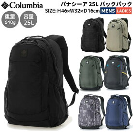 コロンビア Columbia パナシーア 25L バックパック メンズ レディース ユニセックス オールシーズン カジュアル アウトドア 通勤 通学 バッグ リュック はっ水 撥水 PU8665
