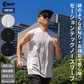 インフィット INFIT モーションテックノースリーブ メンズ 春 夏 スポーツ トレーニング ランニング 筋トレ シャツ 袖なし カットオフ スリーブレス 吸汗速乾 5SHM1005