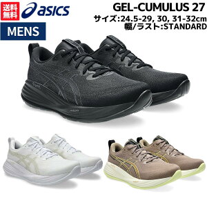 AVbNX asics GEL-CUMULUS 27 QLX 27 Y ubN zCg uE X|[c jOV[Y V[ 1011B960 003 100 020