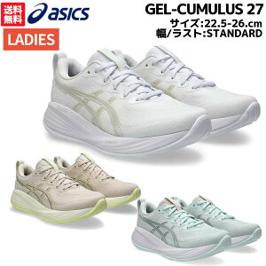 AVbNX asics GEL-CUMULUS 27 QLX 27 fB[X zCg x[W u[ X|[c jOV[Y V[ 1012B772 100 250 300