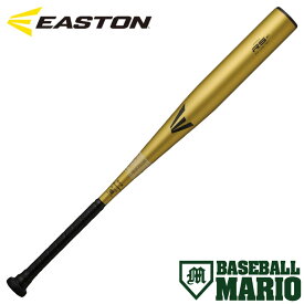 イーストン EASTON 硬式用 金属製バット R5 ST R5 ALLOY 高校野球新基準対応 野球 硬式 金属バット ベースボールマリオ EKS5R5S-S
