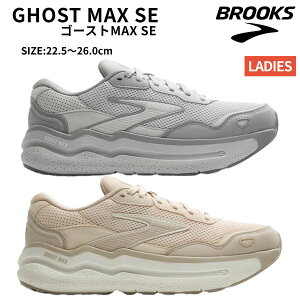 �u���b�N�X BROOKS �S�[�X�gMAX SE GHOST MAX SE ���f�B�[�X �x�[�W�� �O���[ �X�|�[�c �����j���O�V���[�Y �W���M���O BRW4332