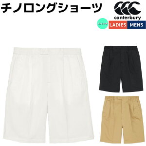 カンタベリー CANTERBURY チノロングショーツ Chino long shorts メンズ レディース ユニセックス 春 夏 カジュアル フォーマル ショート ショートパンツ ハーフパンツ スーツ ツータック仕様 ストレ