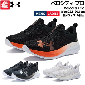 A_[A[}[ UNDER ARMOUR Velociti Pro xVeB v Y fB[X jZbNX ubN zCg X|[c jOV[Y V[ 3027560 002 004 105