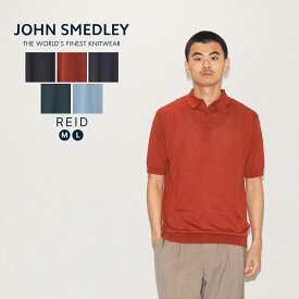 【25ssシーズンカラー】【正規取扱い販売店】ジョンスメドレー JOHN SMEDLEY REID 半袖コットンニットポロシャツ メンズ 30G 30ゲージ シーアイランドコットン 綿 ハイゲージ 天然素材 高品質 無地 上品 通気性 なめらかな肌触り REID